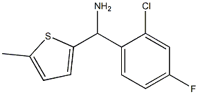 (2-chloro-4-fluorophenyl)(5-methylthiophen-2-yl)methanamine 结构式