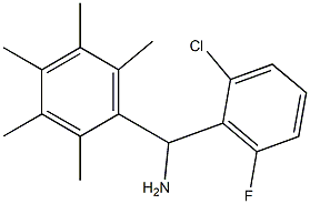 (2-chloro-6-fluorophenyl)(2,3,4,5,6-pentamethylphenyl)methanamine 结构式