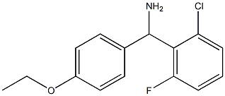 (2-chloro-6-fluorophenyl)(4-ethoxyphenyl)methanamine 结构式