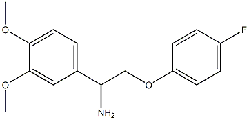 1-(3,4-dimethoxyphenyl)-2-(4-fluorophenoxy)ethanamine 结构式