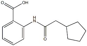 2-[(cyclopentylacetyl)amino]benzoic acid 结构式