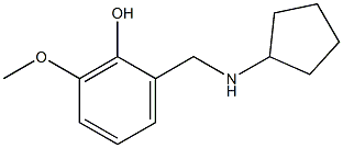 2-[(cyclopentylamino)methyl]-6-methoxyphenol 结构式