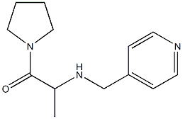 2-[(pyridin-4-ylmethyl)amino]-1-(pyrrolidin-1-yl)propan-1-one 结构式