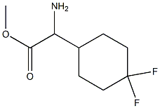 methyl 2-amino-2-(4,4-difluorocyclohexyl)acetate 结构式