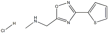 甲基({[3-(噻吩-2-基)-1,2,4-噁二唑-5-基]甲基})胺盐酸 结构式