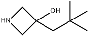 3-新戊基氮杂环丁烷-3-醇 结构式
