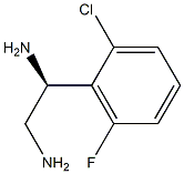 (1S)-1-(2-CHLORO-6-FLUOROPHENYL)ETHANE-1,2-DIAMINE 结构式