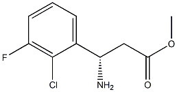 METHYL (3S)-3-AMINO-3-(2-CHLORO-3-FLUOROPHENYL)PROPANOATE 结构式