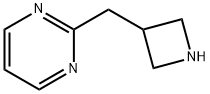 2-(azetidin-3-ylmethyl)pyrimidine 结构式