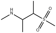 (3-甲磺酰基丁烷-2-基)(甲基)胺 结构式