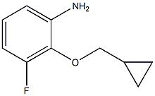 2-(cyclopropylmethoxy)-3-fluoroaniline 结构式