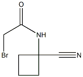 2-溴-N-(1-氰基环丁基)乙酰胺 结构式