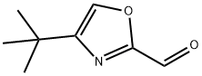 4-(叔丁基)噁唑-2-甲醛 结构式