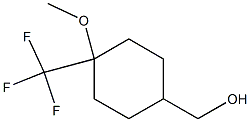 [4-methoxy-4-(trifluoromethyl)cyclohexyl]methanol 结构式