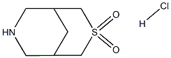 3-thia-7-azabicyclo[3.3.1]nonane 3,3-dioxide hydrochloride 结构式