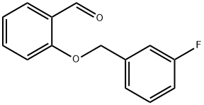沙芬酰胺杂质 结构式