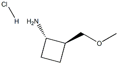 (1S,2S)-2-(methoxymethyl)cyclobutan-1-amine hydrochloride 结构式