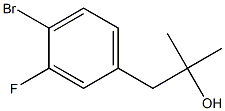 1-(4-溴-3-氟苯基)-2-甲基丙-2-醇 结构式