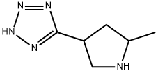 5-(5-methylpyrrolidin-3-yl)-1H-1,2,3,4-tetrazole 结构式