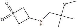 3-((2-methyl-2-(methylthio)propyl)amino)thietane 1,1-dioxide 结构式