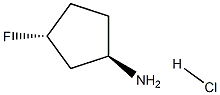 (1R,3R)-3-FLUOROCYCLOPENTAN-1-AMINE HYDROCHLORIDE 结构式