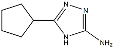 5-环戊基-4H-1,2,4-三唑-3-胺 结构式