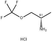 (S)-1-(三氟甲氧基)丙-2-胺盐酸盐 结构式