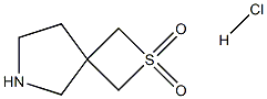 2-thia-6-azaspiro[3.4]octane 2,2-dioxide hydrochloride 结构式