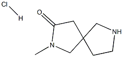 2-甲基-2,7-二氮杂螺[4.4]壬烷-3-酮盐酸盐 结构式