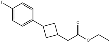 ethyl 2-(3-(4-fluorophenyl)cyclobutyl)acetate 结构式