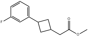 methyl 2-(3-(3-fluorophenyl)cyclobutyl)acetate 结构式