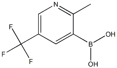 2-甲基-5-(三氟甲基)吡啶-3-硼酸 结构式