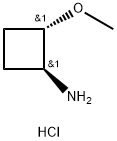 (1S,2S)-2-甲氧基环丁烷-1-胺盐酸盐 结构式