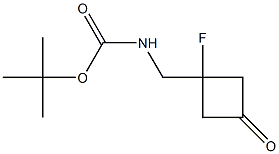 tert-butyl N-[(1-fluoro-3-oxocyclobutyl)methyl]carbamate 结构式