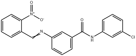 N-(3-chlorophenyl)-3-{[(E)-(2-nitrophenyl)methylidene]amino}benzamide 结构式