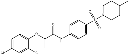 2-(2,4-dichlorophenoxy)-N-{4-[(4-methyl-1-piperidinyl)sulfonyl]phenyl}propanamide 结构式