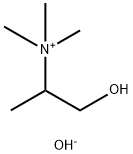 2-氯-N-(4-甲基苄基)苯甲酰胺-羟基物 结构式