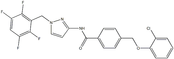 4-[(2-chlorophenoxy)methyl]-N-[1-(2,3,5,6-tetrafluorobenzyl)-1H-pyrazol-3-yl]benzamide 结构式