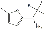 (1R)-2,2,2-TRIFLUORO-1-(5-METHYL(2-FURYL))ETHYLAMINE 结构式