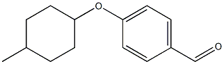4-[(4-methylcyclohexyl)oxy]benzaldehyde 结构式