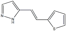 5-[2-(2-thienyl)vinyl]-1H-pyrazole 结构式