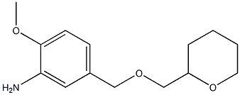 2-methoxy-5-[(oxan-2-ylmethoxy)methyl]aniline 结构式