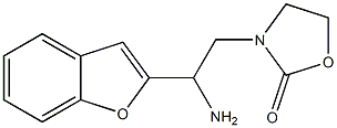 3-[2-amino-2-(1-benzofuran-2-yl)ethyl]-1,3-oxazolidin-2-one 结构式