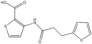 3-[3-(furan-2-yl)propanamido]thiophene-2-carboxylic acid 结构式