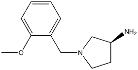 (3S)-1-(2-methoxybenzyl)pyrrolidin-3-amine 结构式