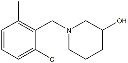 1-(2-chloro-6-methylbenzyl)piperidin-3-ol 结构式