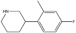 3-(4-fluoro-2-methylphenyl)piperidine 结构式