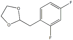 1,3-DIFLUORO-4-(1,3-DIOXOLAN-2-YLMETHYL)BENZENE 96% 结构式