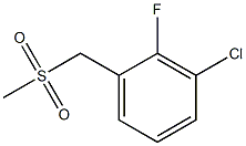 3-CHLORO-2-FLUOROBENZYLMETHYLSULFONE 97% 结构式