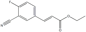 (E)-ethyl 3-(3-cyano-4-fluorophenyl)acrylate 结构式
